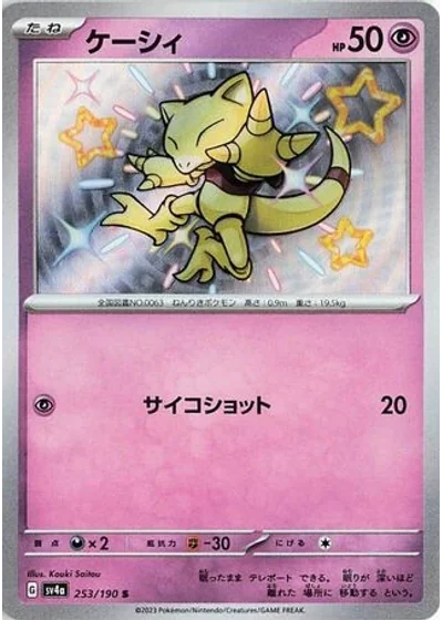 Abra
