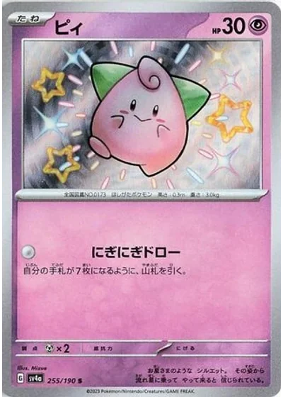 Cleffa