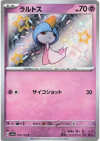 Ralts