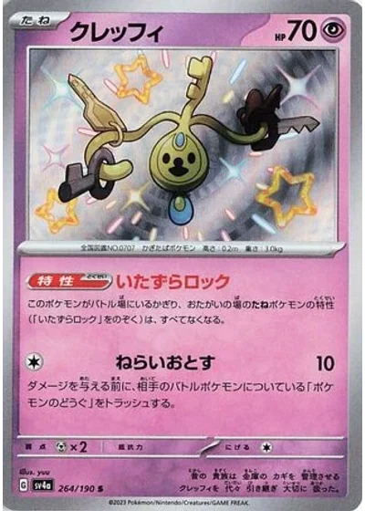 Klefki