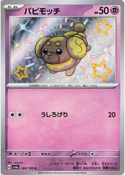 Fidough