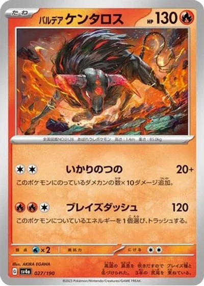 Paldean Tauros