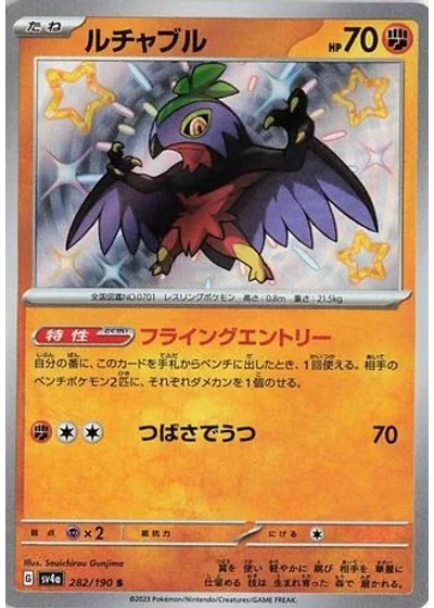 Hawlucha