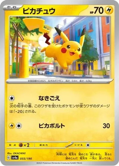 Pikachu