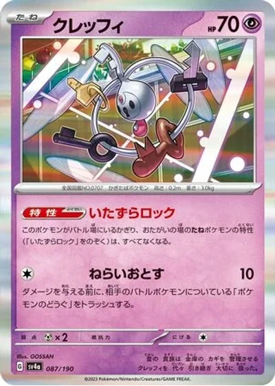Klefki