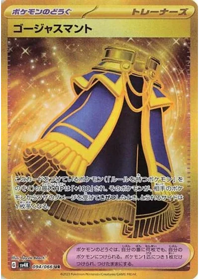 Luxurious Cape