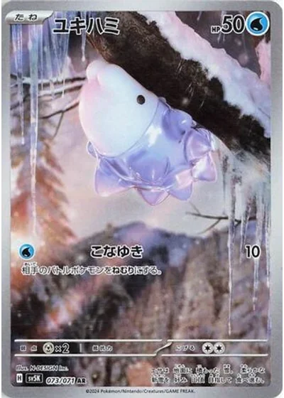 Snom