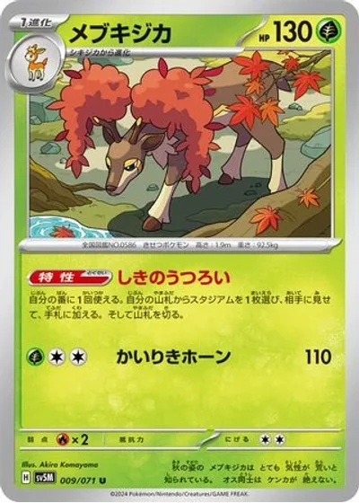 Sawsbuck