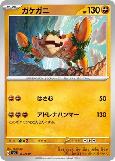 Klawf