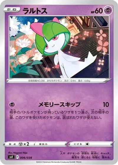 Ralts