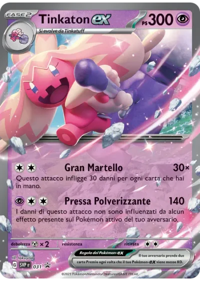 Tinkaton-ex