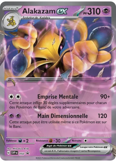 Alakazam-ex