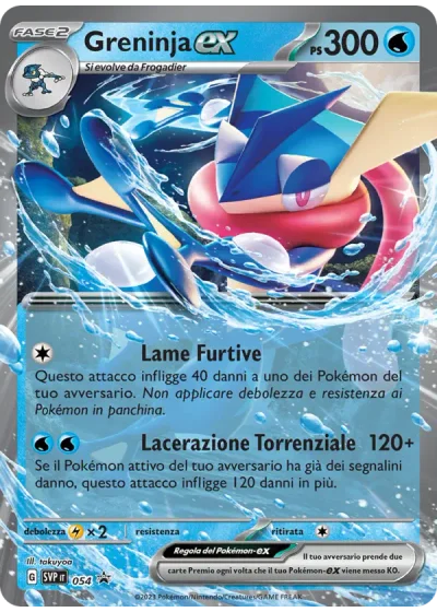 Greninja-ex