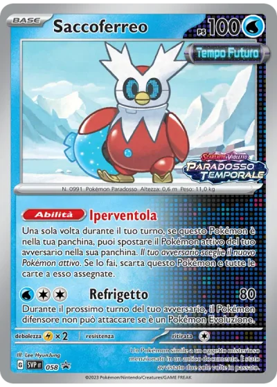 Saccoferreo
