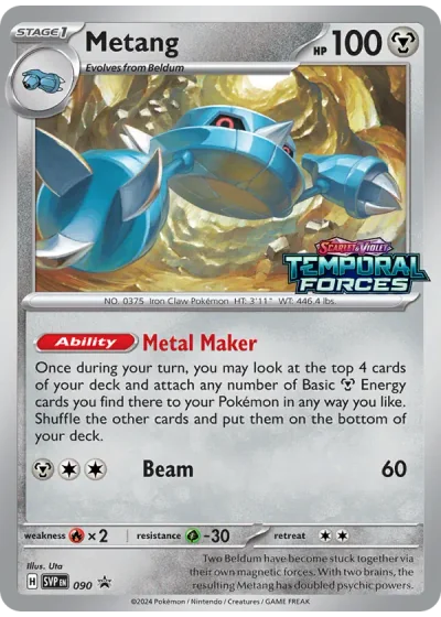 Metang