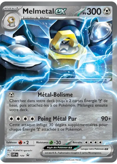 Melmetal-ex