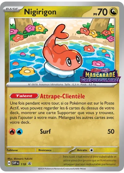 Nigirigon