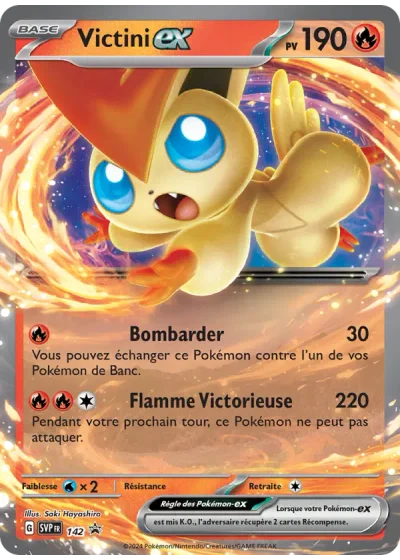 Victini-ex