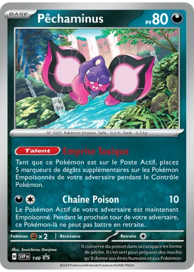 Pêchaminus