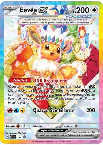 Eevee-ex