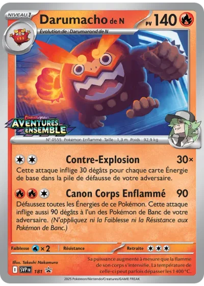 Darumacho de N