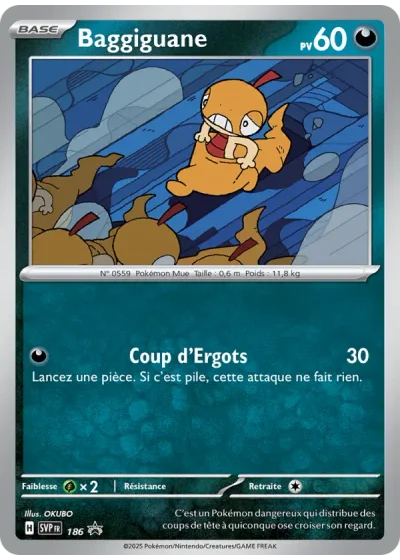 Baggiguane