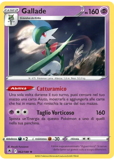Gallade