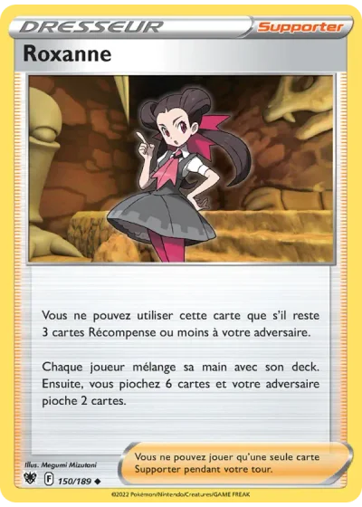 Roxanne