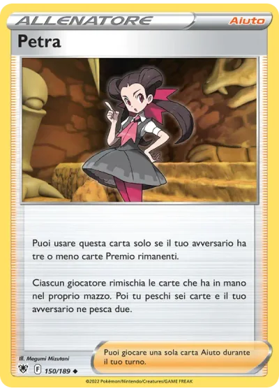 Petra