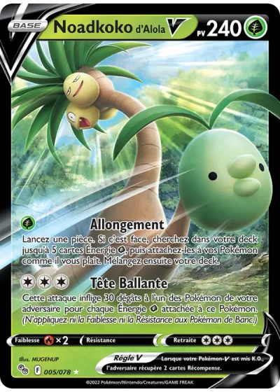 Noadkoko d'Alola V