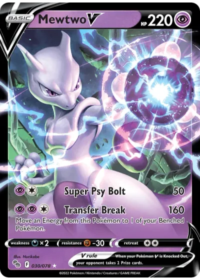 Mewtwo V