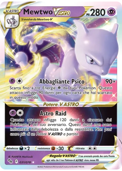 Mewtwo V ASTRO