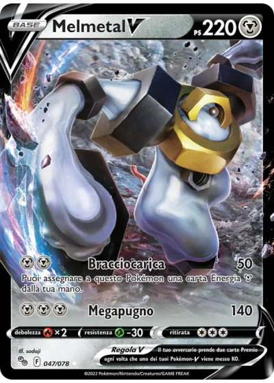 Melmetal V