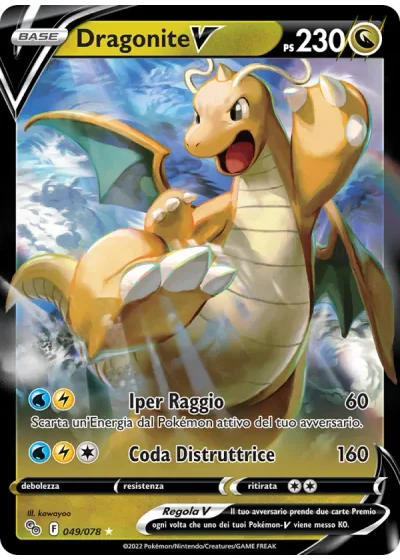 Dragonite V