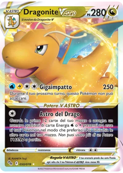 Dragonite V ASTRO