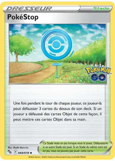 PokéStop