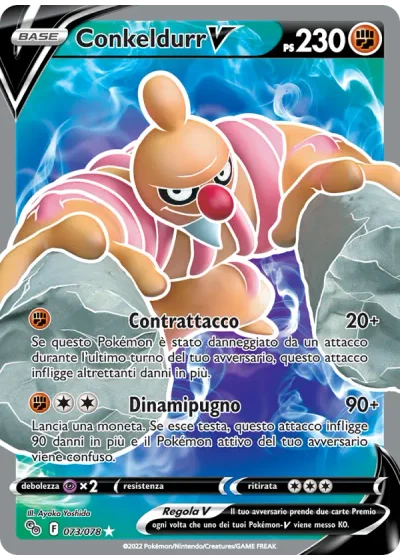 Conkeldurr V