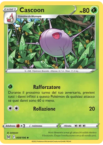 Cascoon