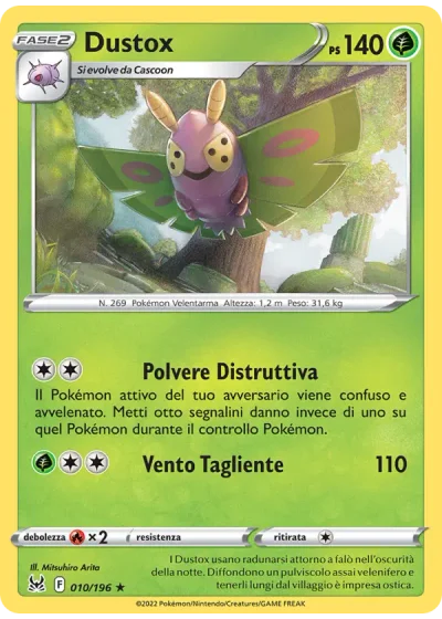 Dustox
