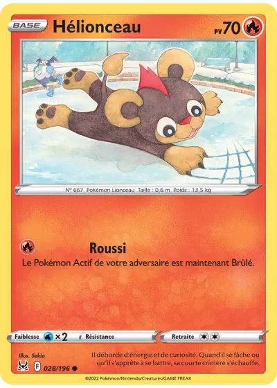 Hélionceau