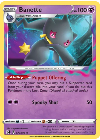 Banette