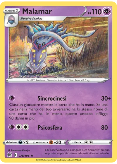 Malamar