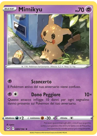 Mimikyu