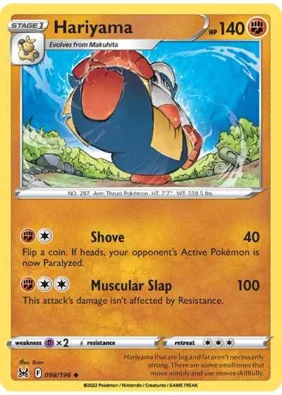 Hariyama