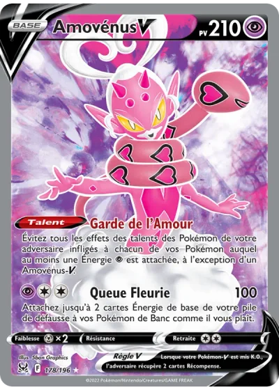 Amovénus V