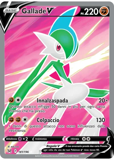 Gallade V