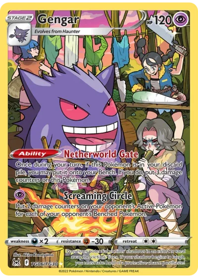 Gengar
