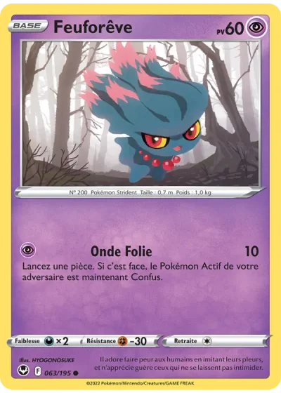 Feuforêve