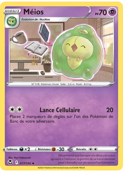 Méios