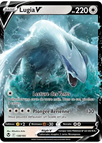 Lugia V